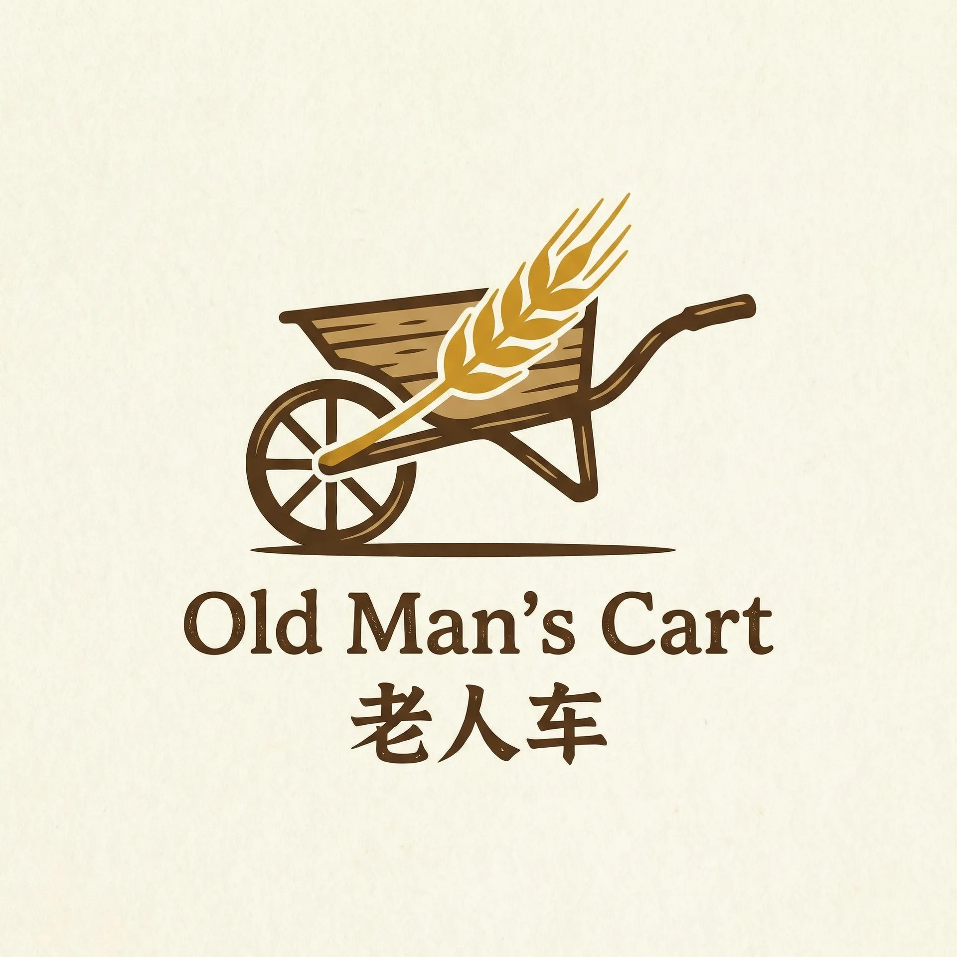 阎罗传奇 乡村田园网站标志